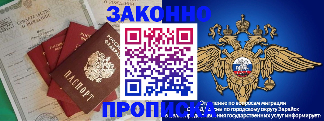 найти адрес прописки в Богучаре